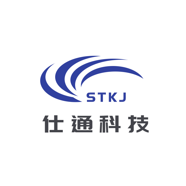 唐山仕通科技有限公司.png