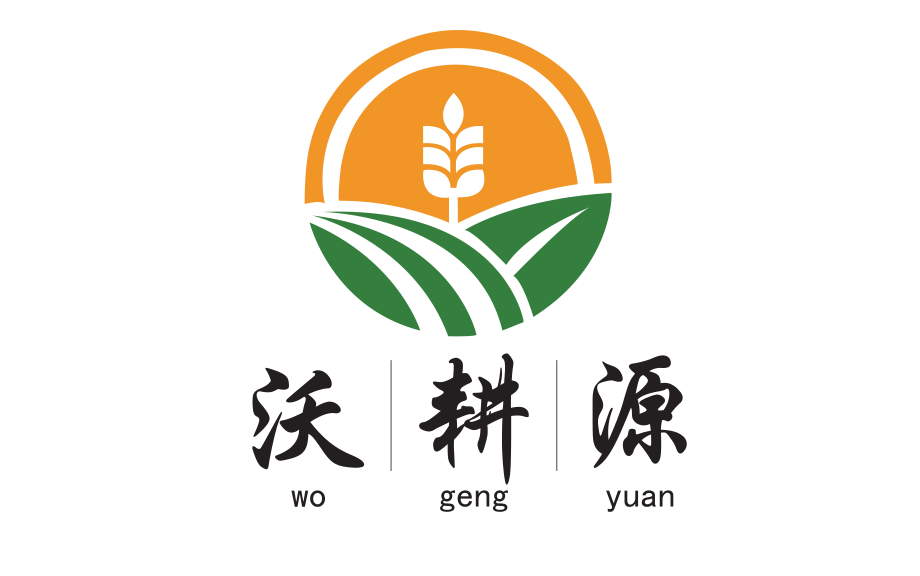 沃耕源.png