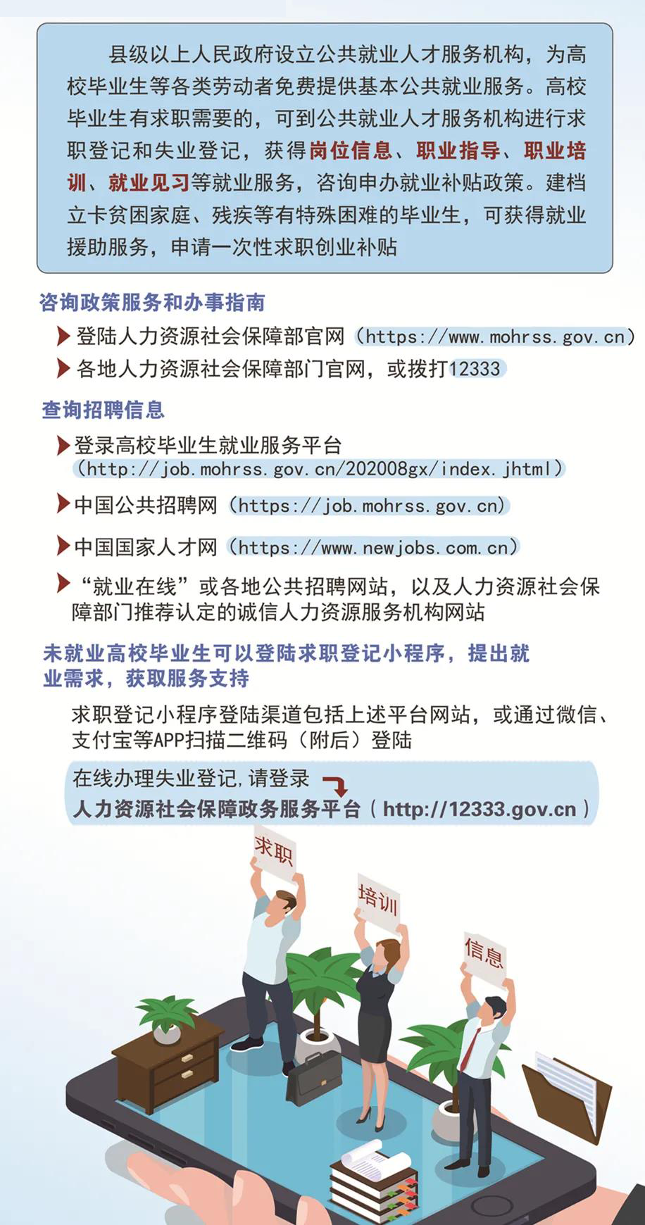 微信图片_20201222145900.png