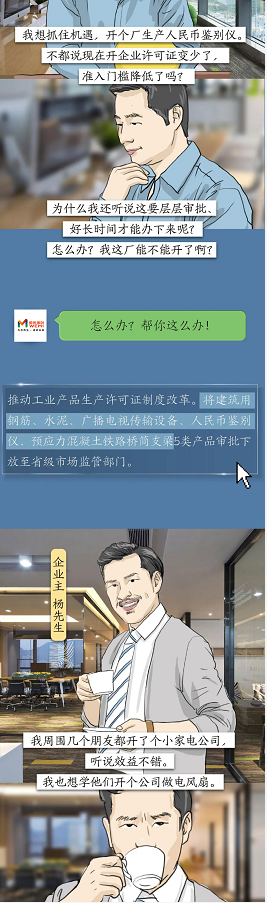 微信截图_20210107115137.png