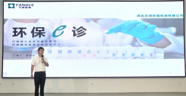 微信图片_20220624113931.png