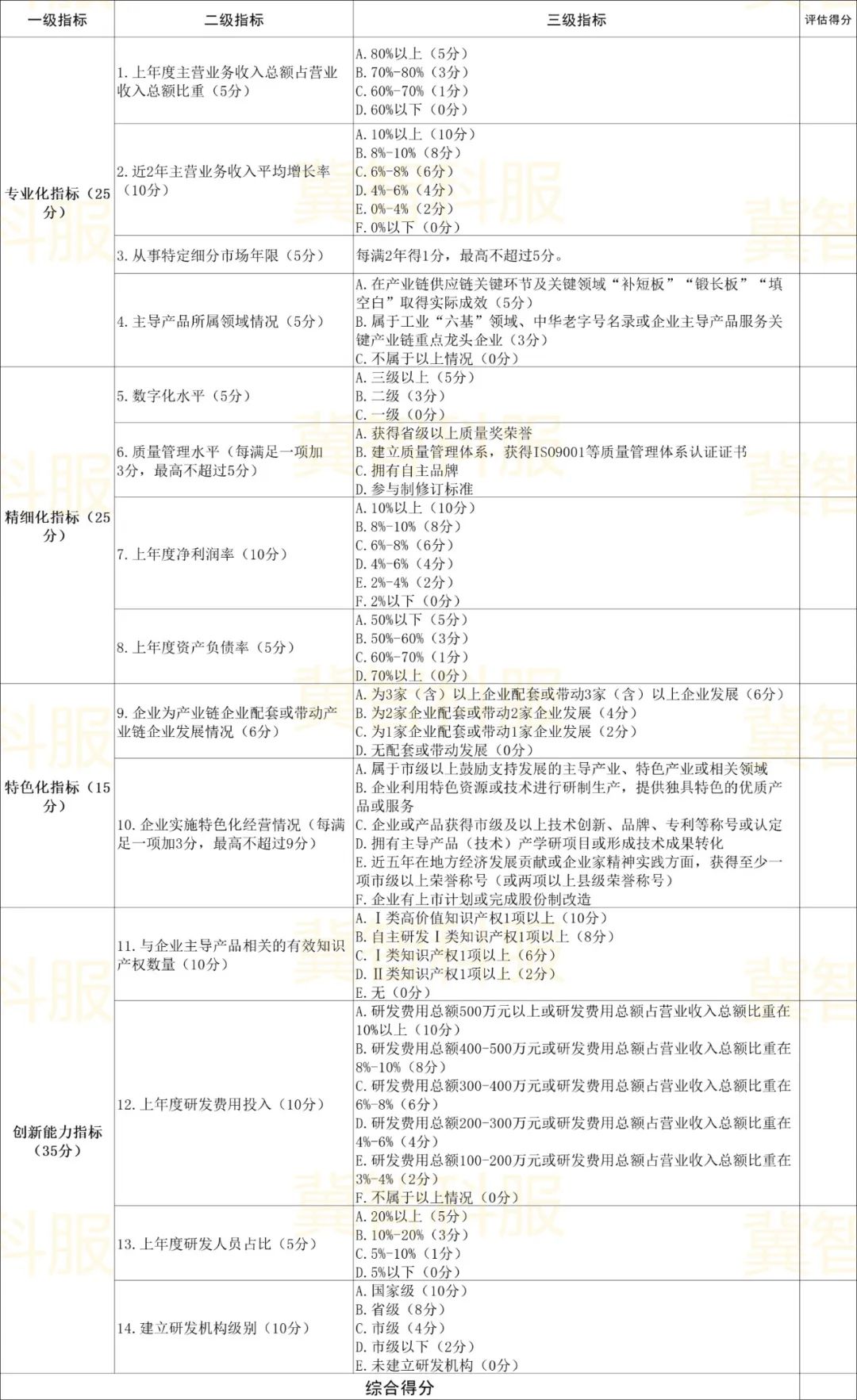 微信图片_20240201133320.jpg