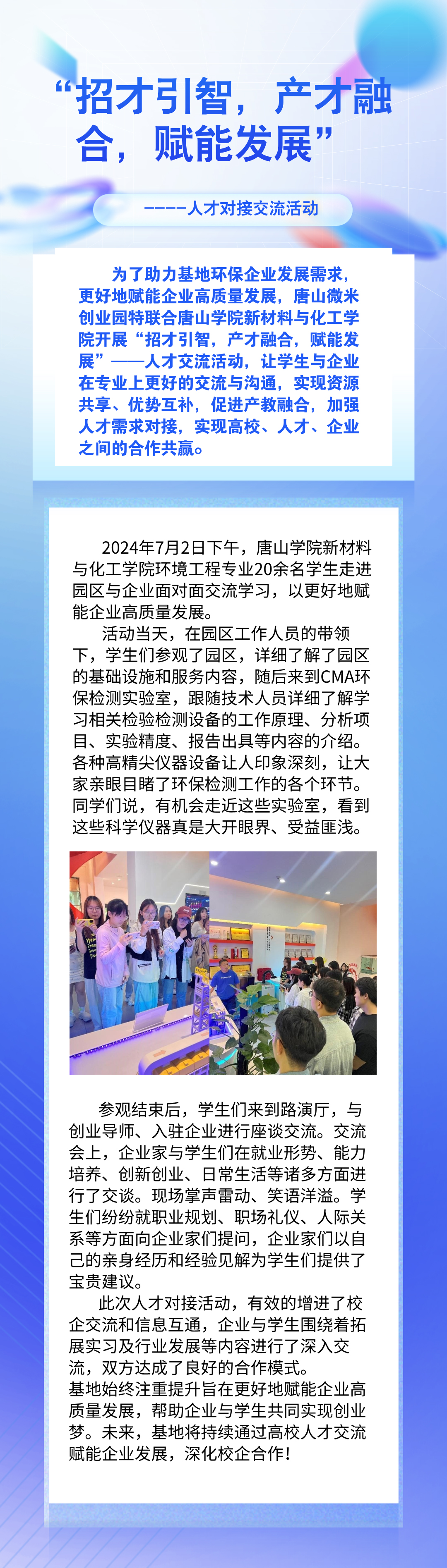 微信图片_20240910093113.jpg
